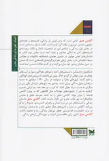 آکادمی عشق